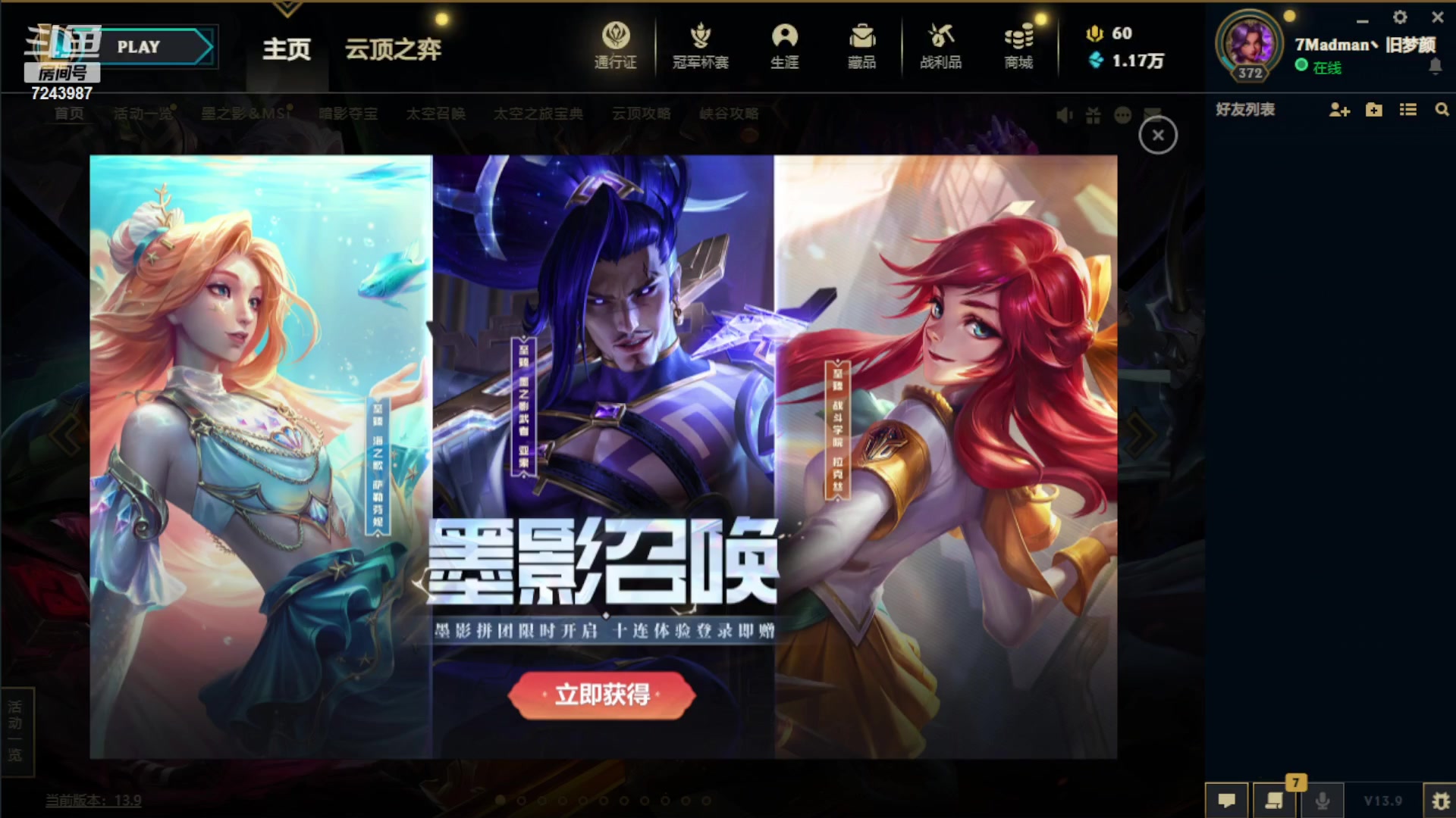 【2023-05-05 14点场】太尉c：峡谷之巅第一阿克尚 d2灵活