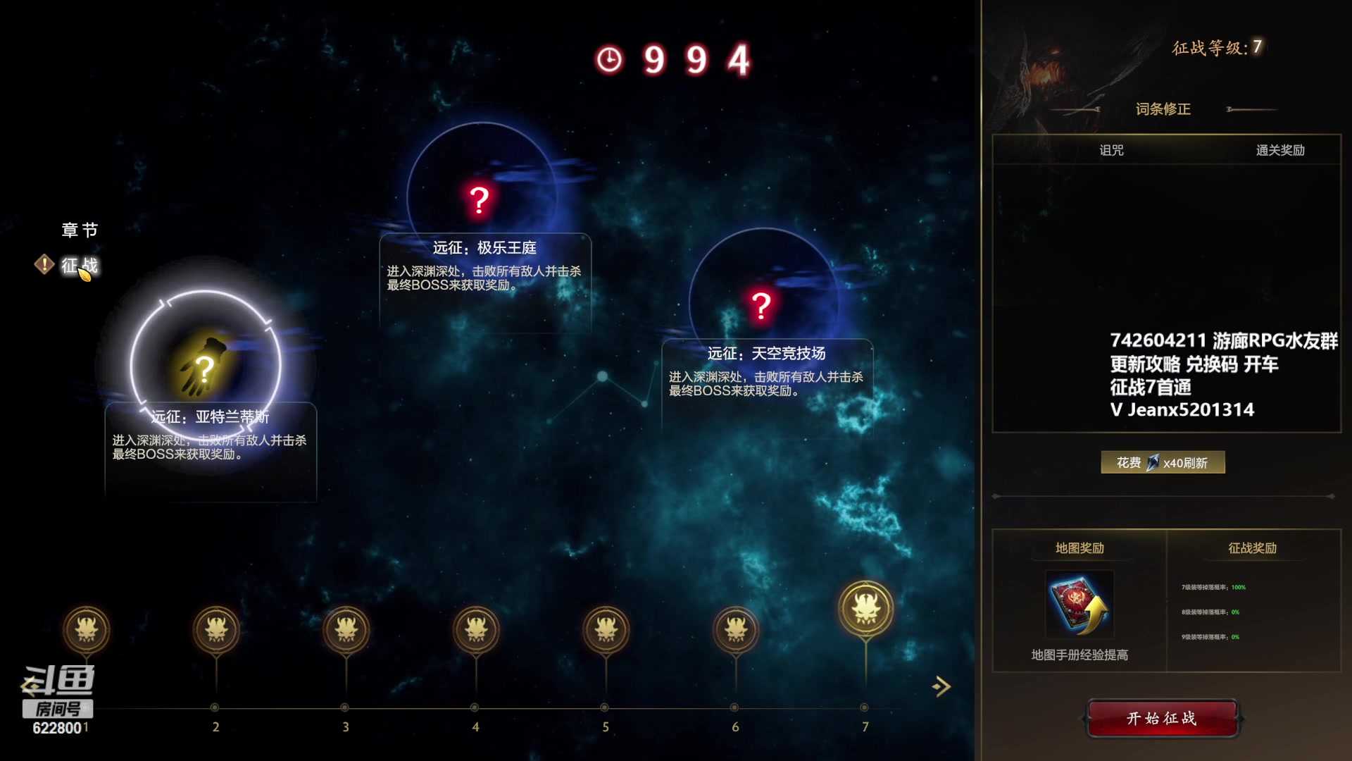 【2023-05-07 18点场】Jean沐半仙：（沐半仙 荒狱砍瓜切菜