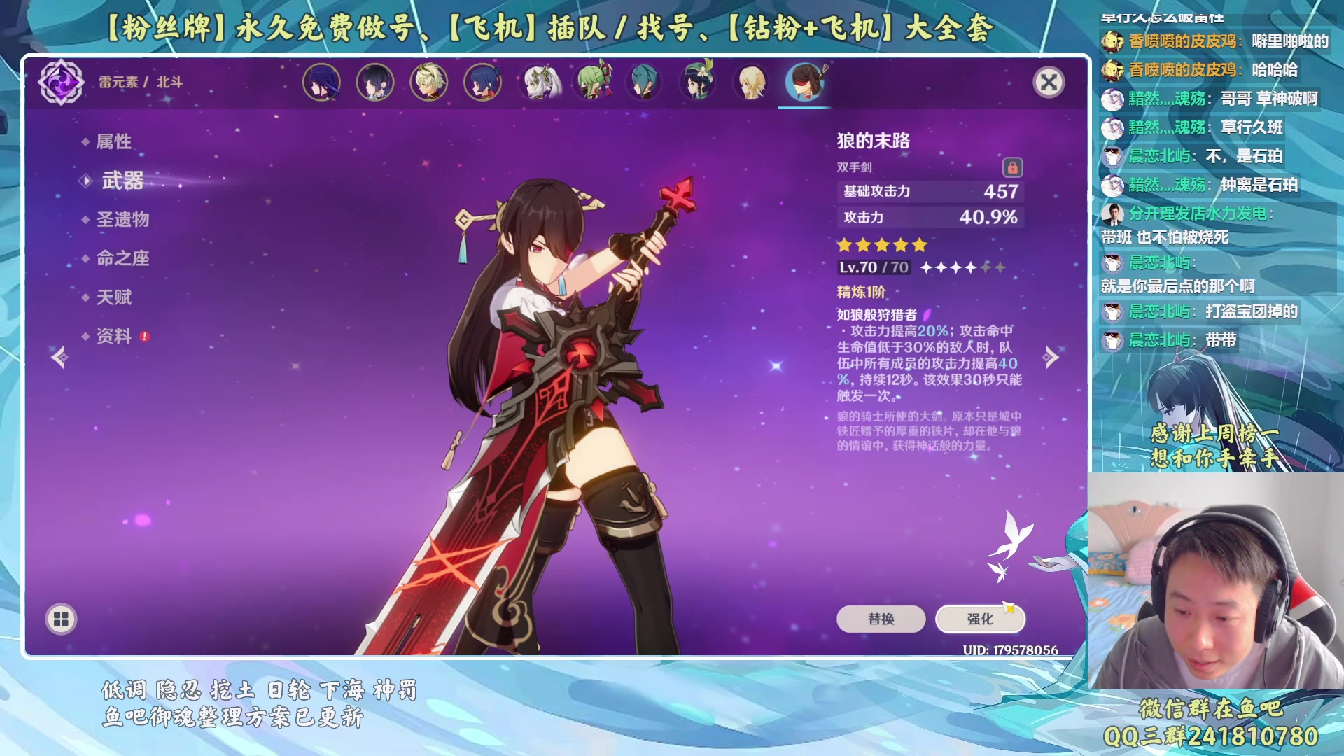 【2023-05-10 17点场】血墨丶：【墨哥】来这儿开心就好！