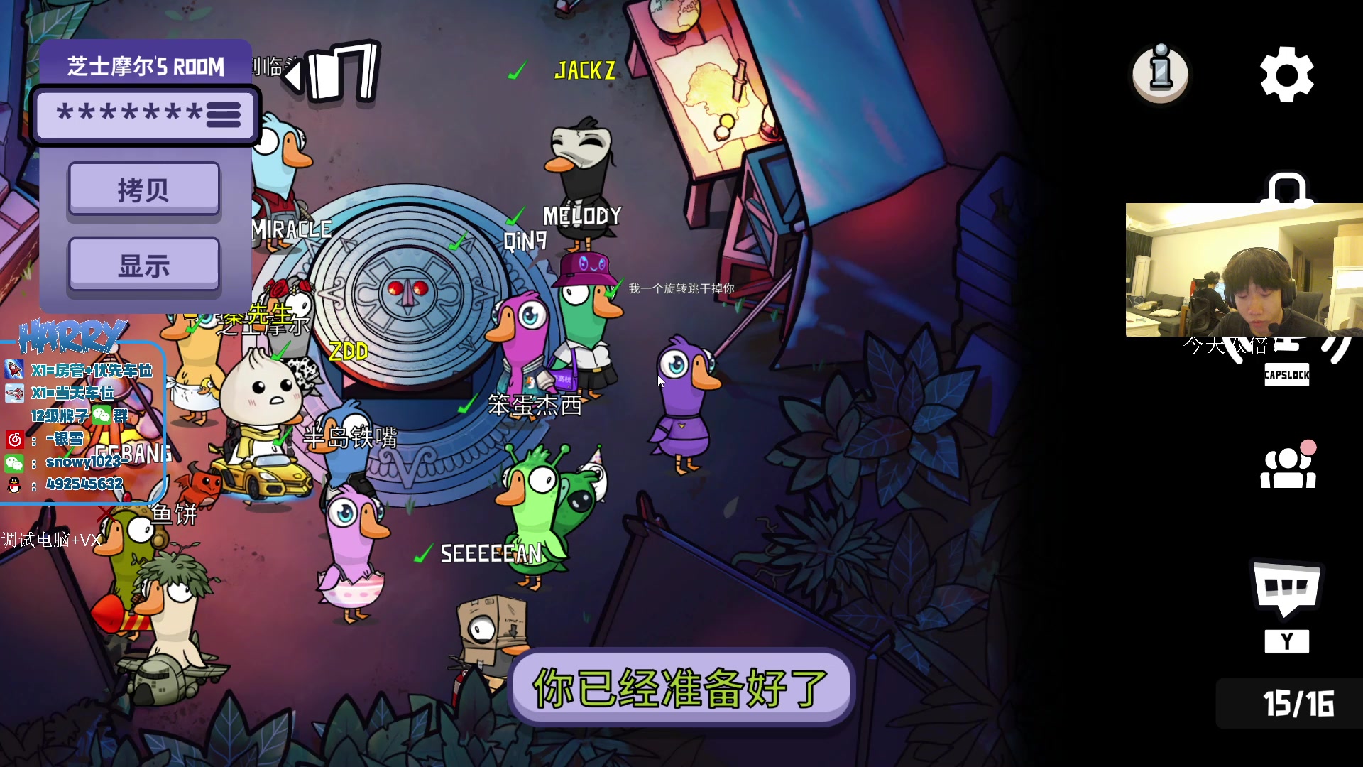 【2023-05-09 22点场】马斯克哦芙：这次我带你们冲出重围，3倍上限双倍亲密！