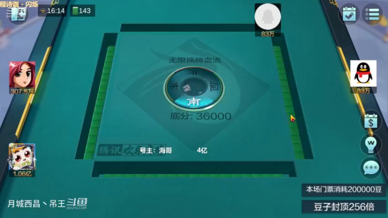无限换牌，1.06亿被RMB战士过户了