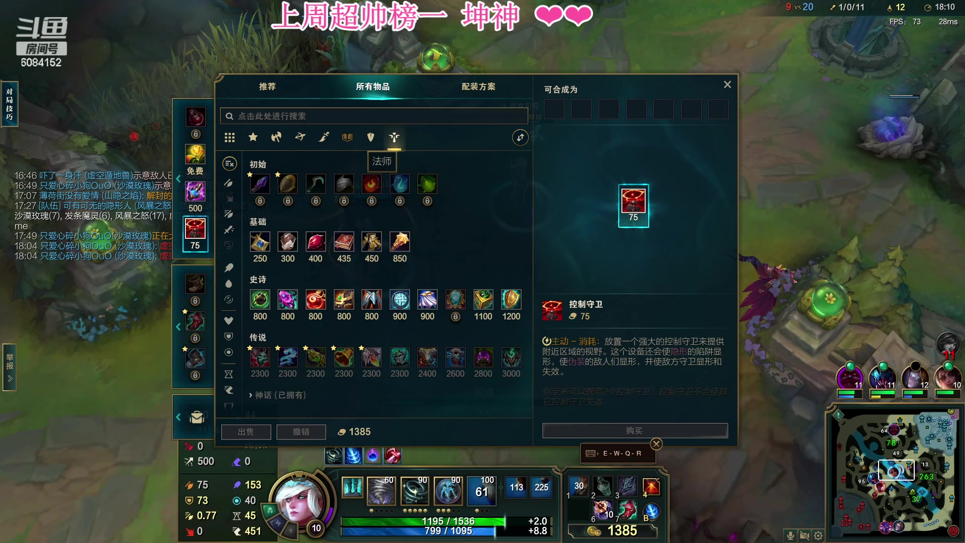 【2023-05-09 19点场】可可是个小太阳：黑色乱斗组排