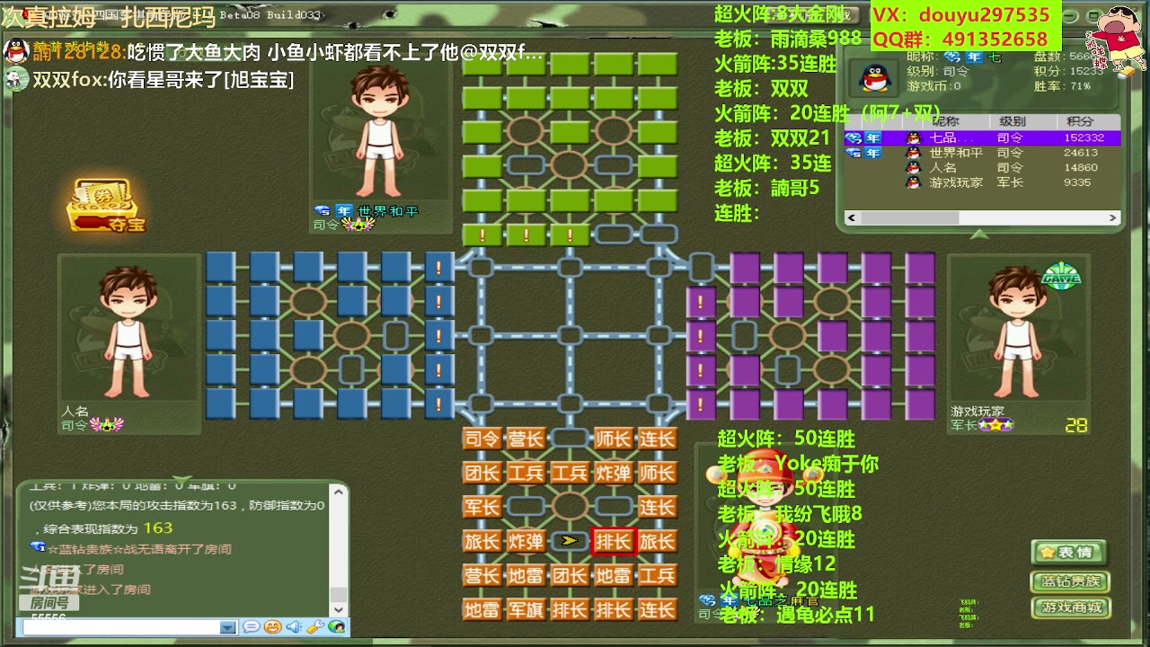 【2023-05-10 14点场】恶蚊子：嗨起来！！！ 55556