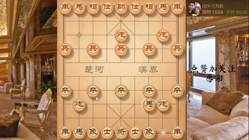 鸳鸯炮，妙手车炮错，666，10