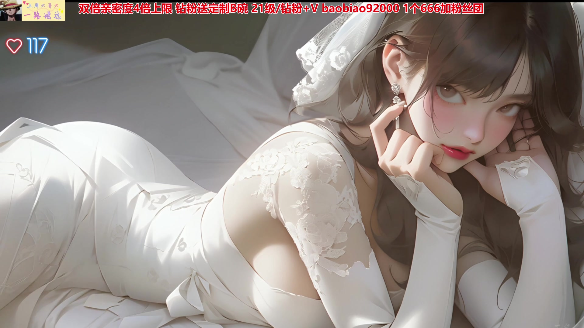 【2023-05-10 17点场】呆妹儿小霸王：【钻粉2.5倍】今晚不给idai丢人！