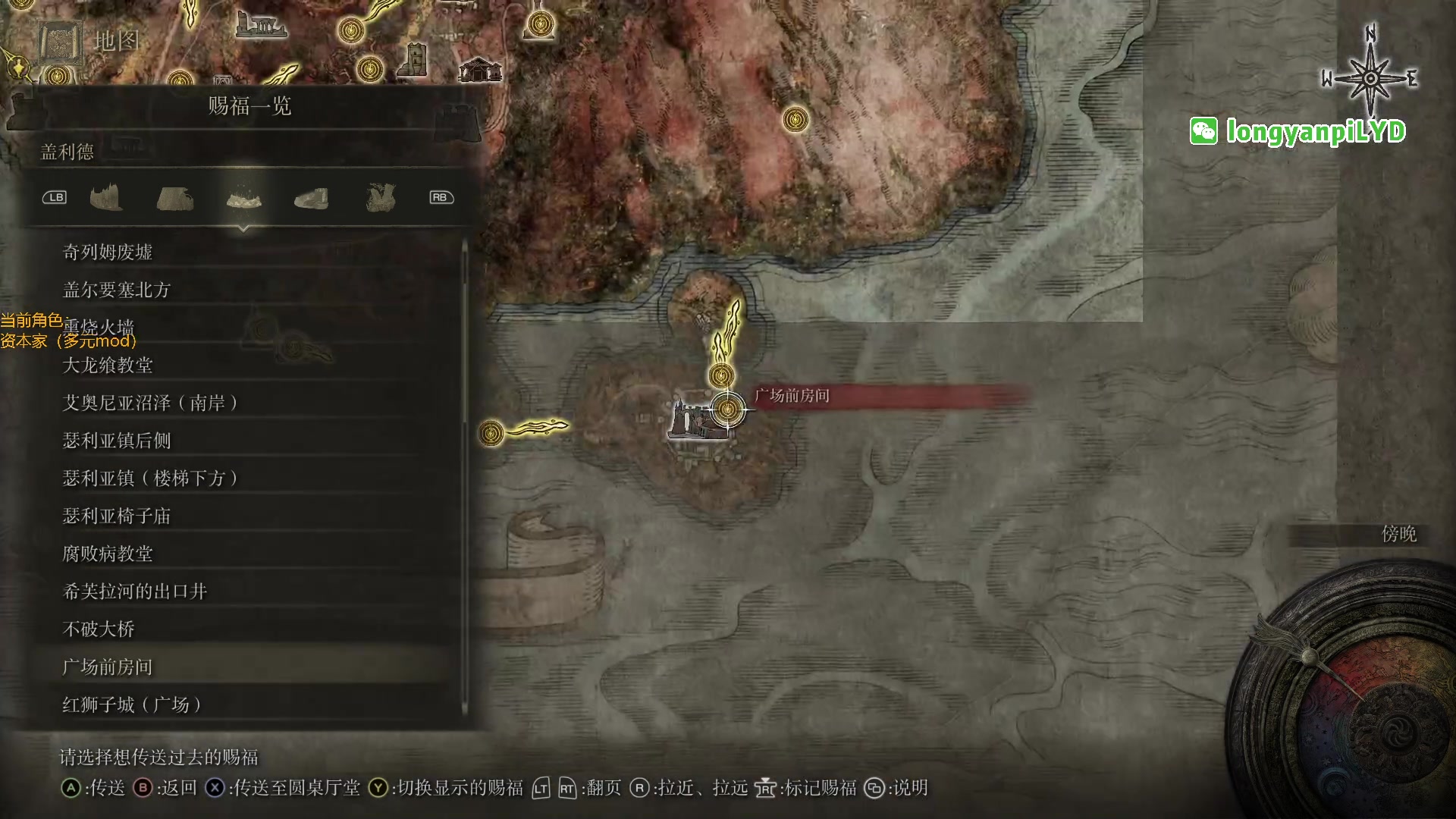【2023-05-08 16点场】龙眼皮Lyd：用心探索老头环的世界！