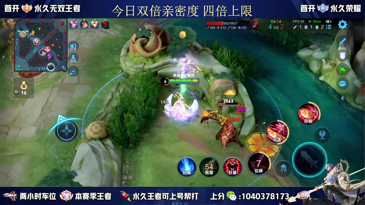 【2023-05-10 11点场】天涯丶全能打野：国服赵云有车位 五排二带三胜率高