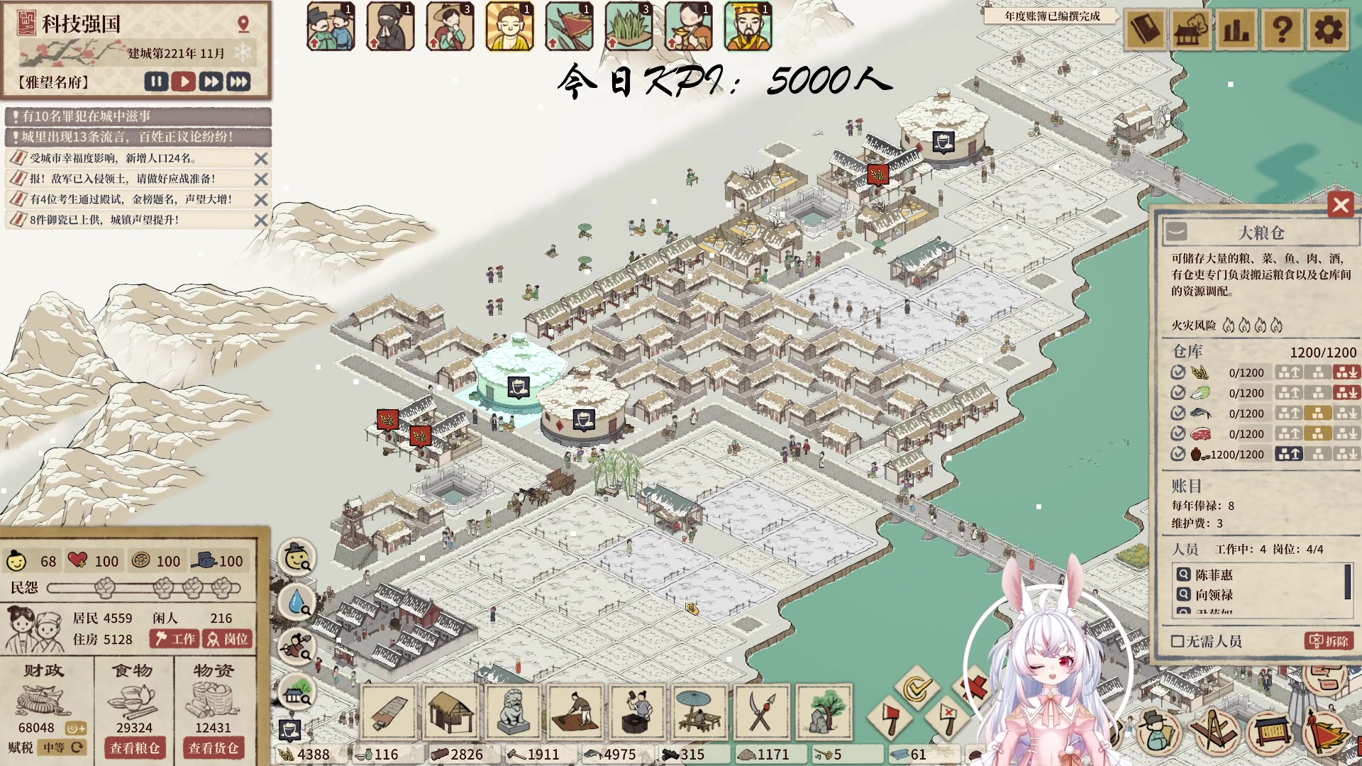 【2023-05-09 05点场】你看着办吧哼：哼县令再战5000人《满庭芳：宋上繁华》