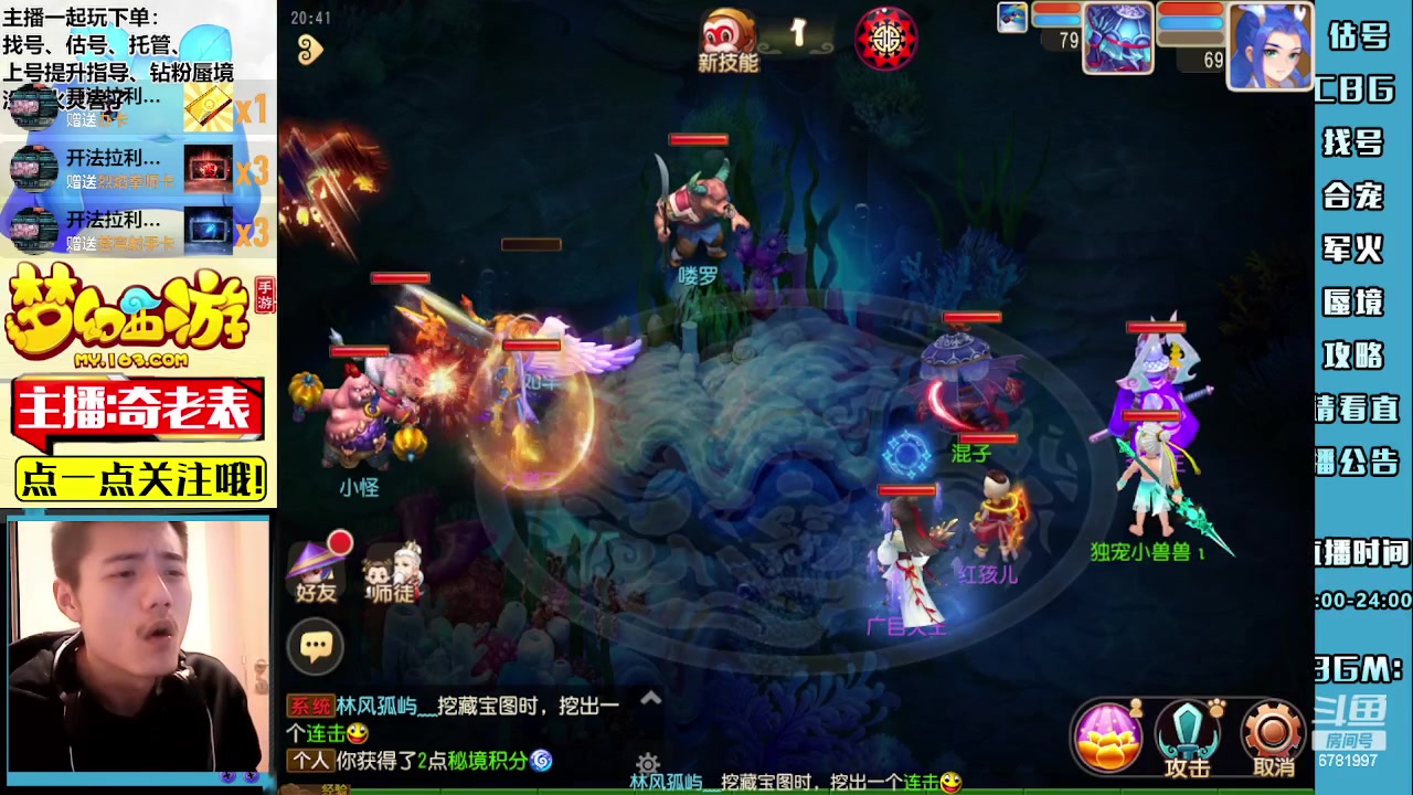 【2023-05-10 20点场】烟鬼奇老表：改版了好不习惯