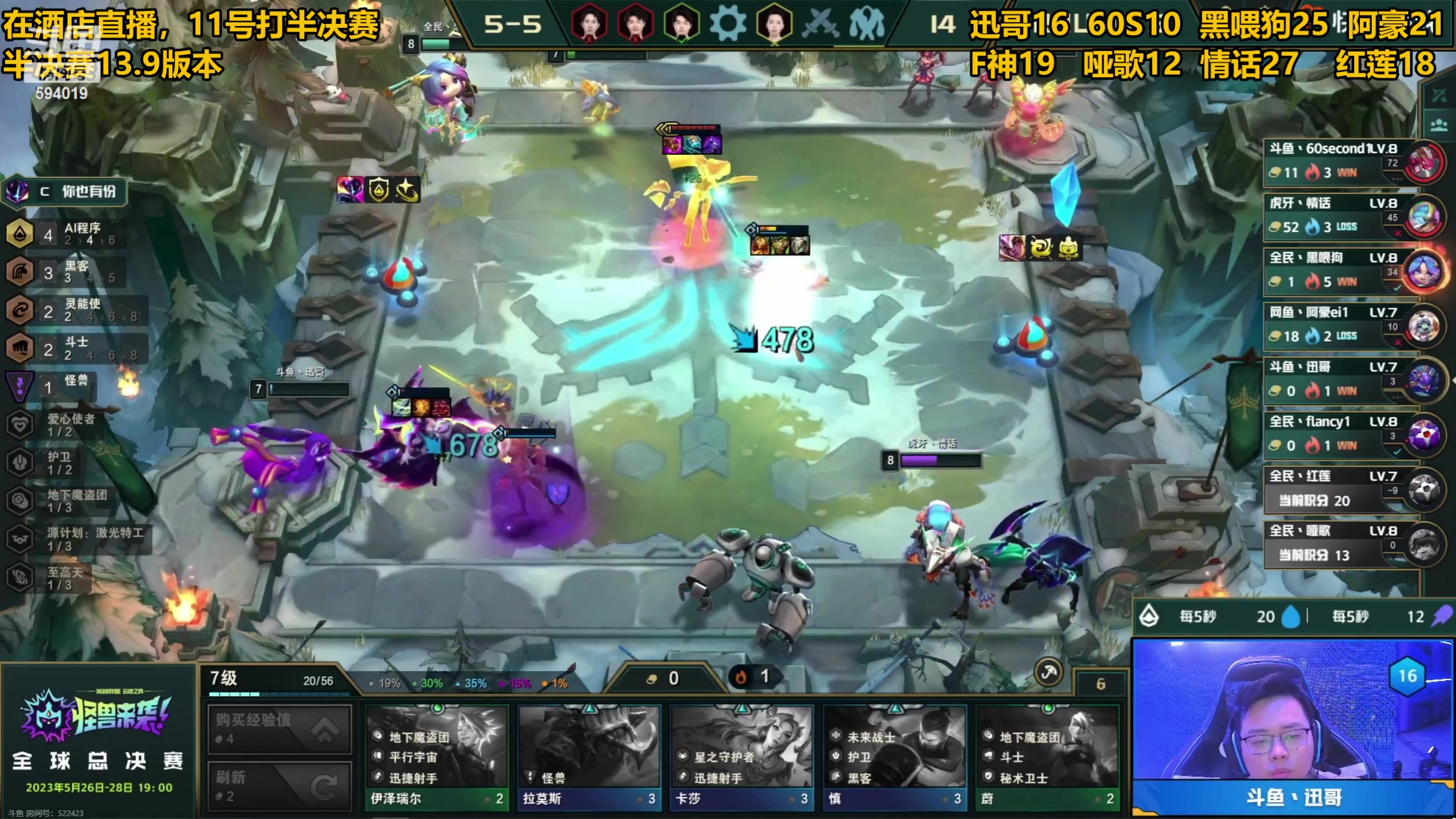 【2023-05-10 22点场】梨落秋溪：梨落：18:00  OB半决赛A组！