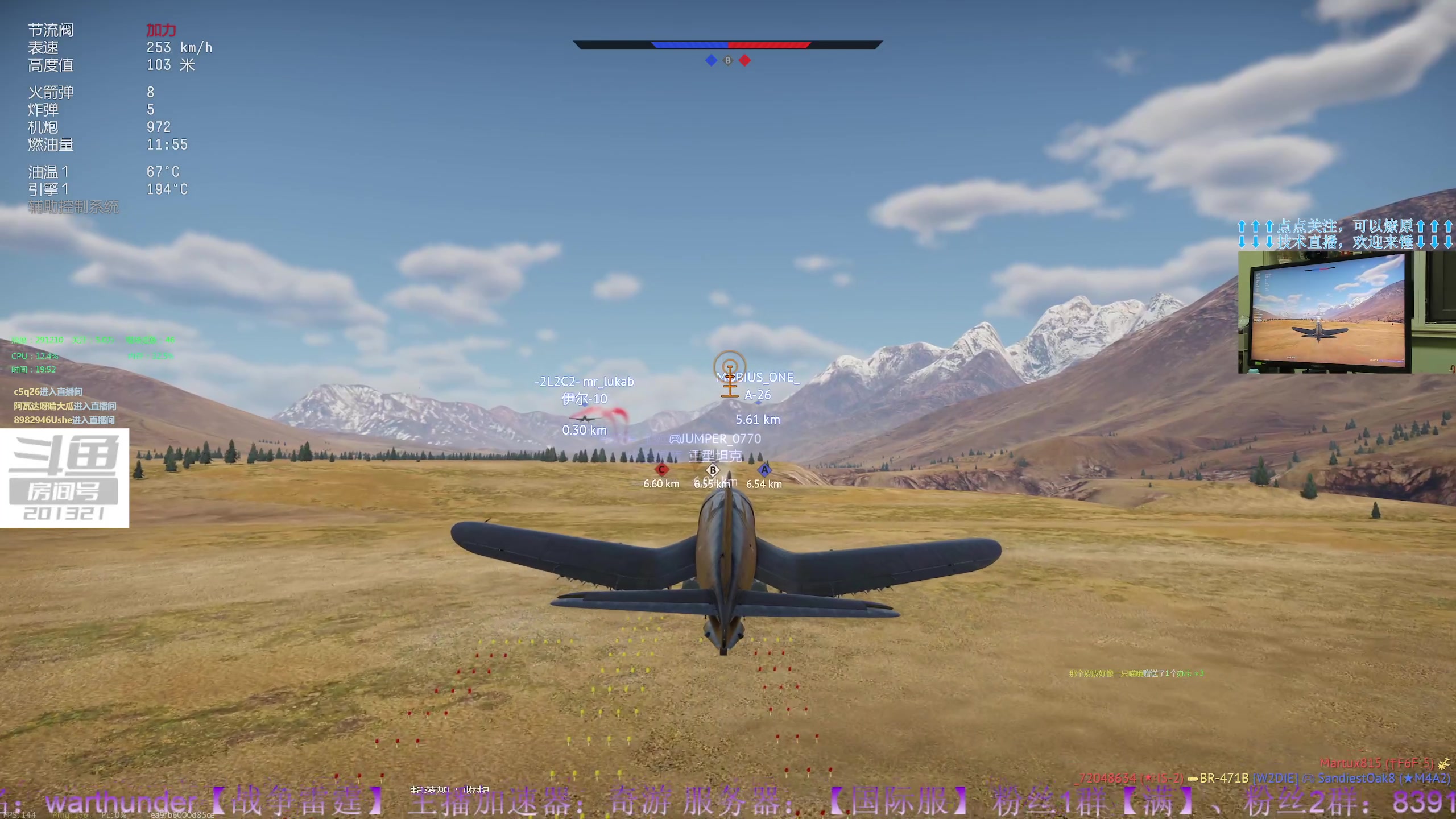 【2023-05-06 19点场】战争雷霆老铁：【战争雷霆】陆空一体军事化仿真网游