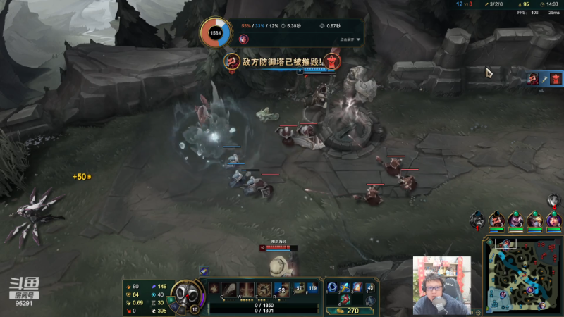 【英雄联盟】东北大鹌鹑的精彩时刻 20230510 00点场