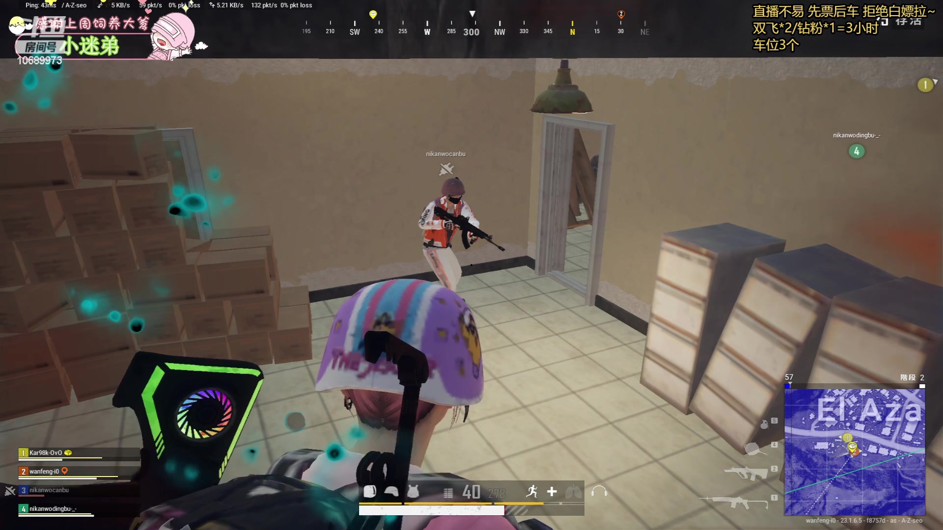 【2023-05-08 21点场】花桑丶065：【有车位】千3猛妹妹~