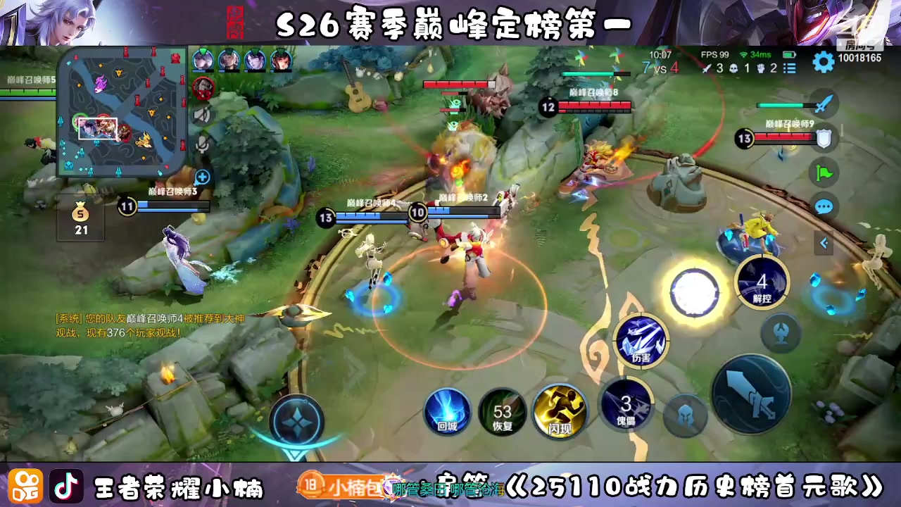 【2023-05-10 20点场】小楠ouo：冷静不上头（白银双倍）