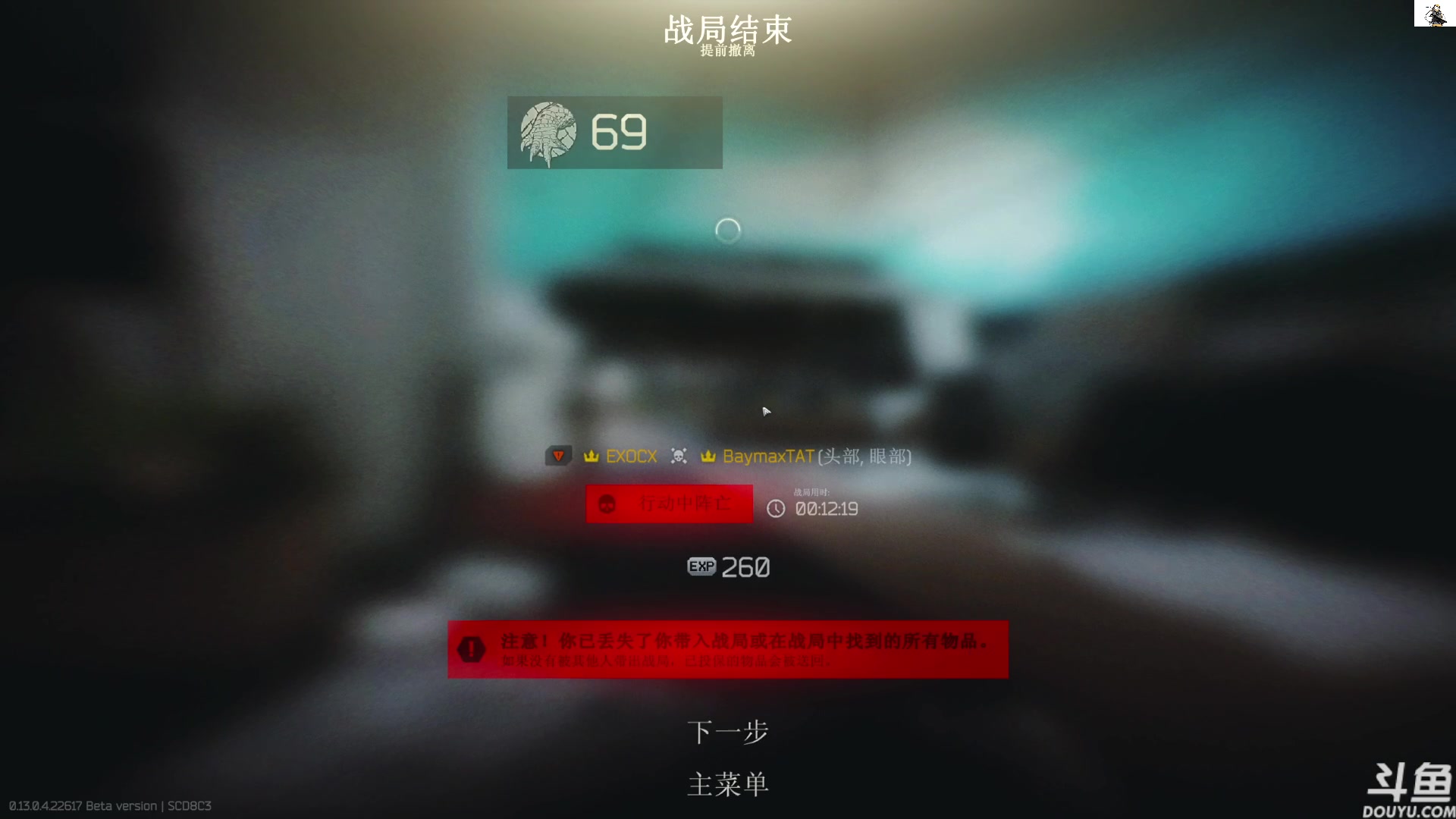 【2023-05-09 10点场】TAT大白：听说主播游戏时长10000小时。