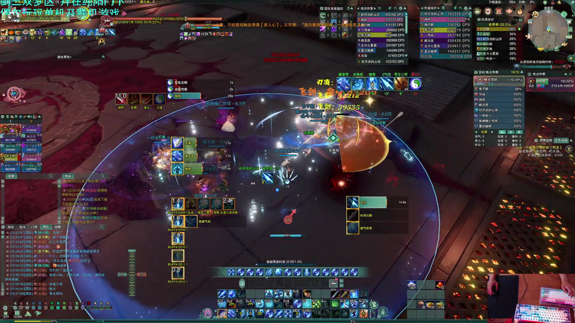 【2023-05-07 12点场】S7R1K3R：新赛季 qc的新打法试一下