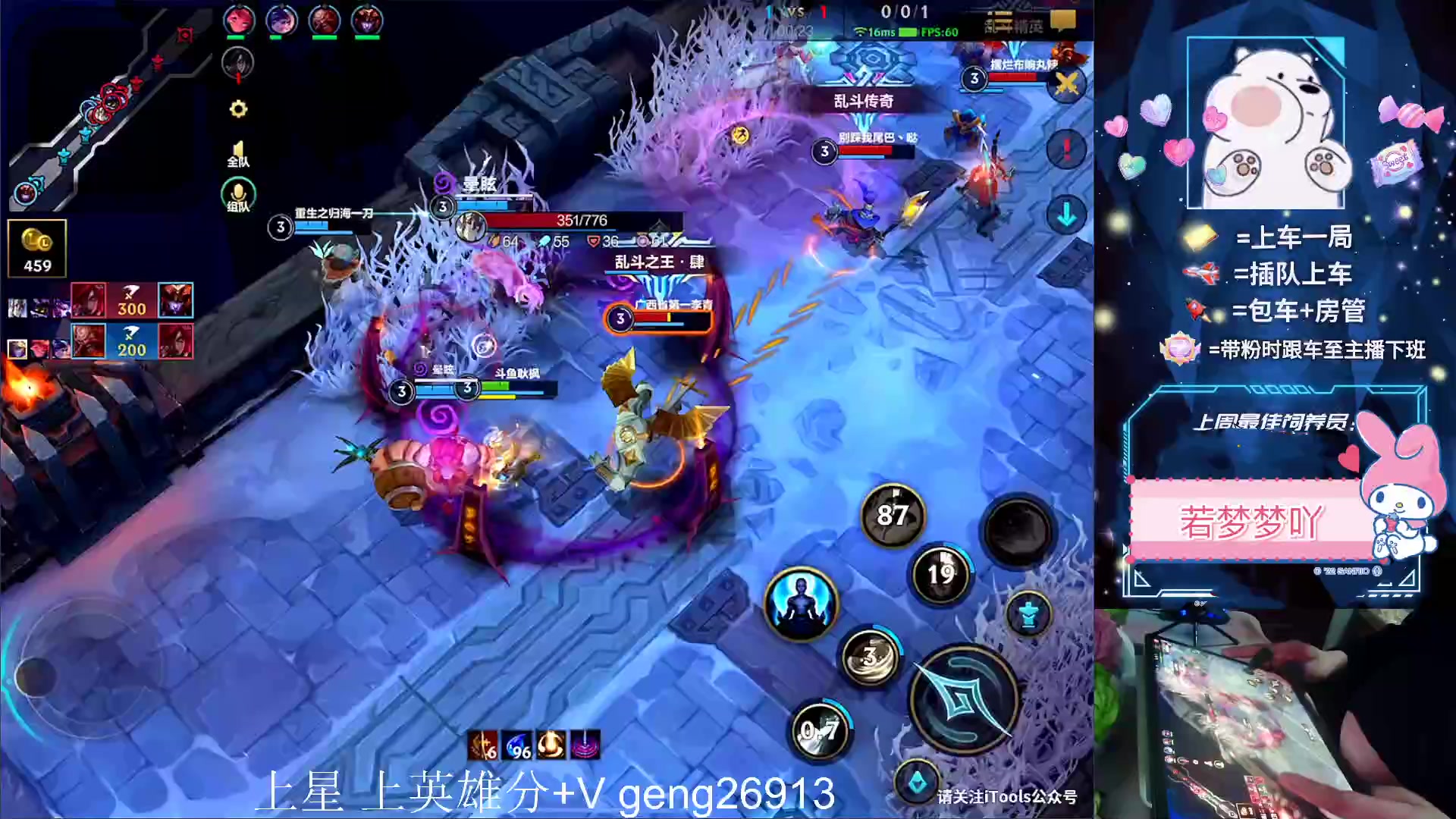 【2023-05-10 00点场】耿枫QUQ：冲国一 可帮打~~ 泰裤啦