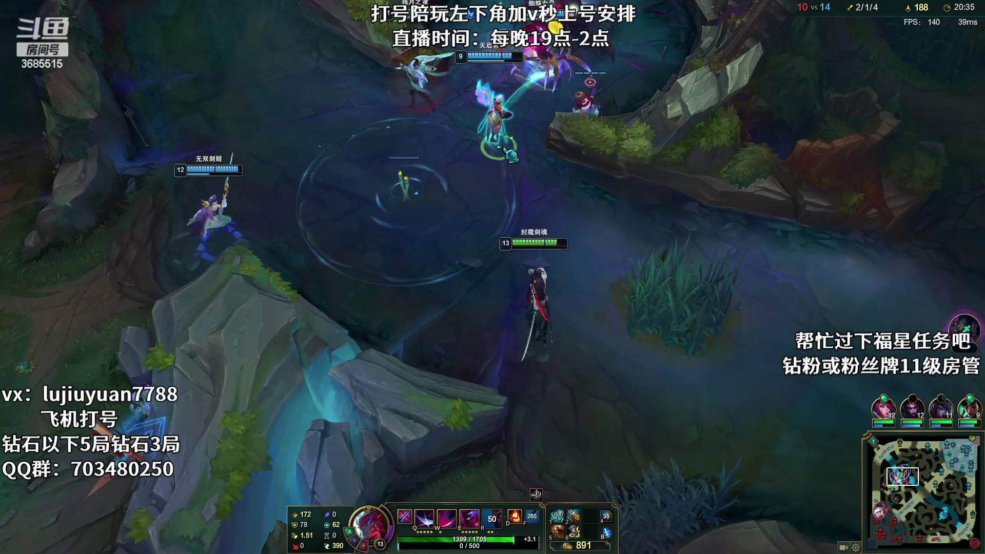 【2023-05-09 13点场】陆久渊永恩：永恩绝活在线教学打号