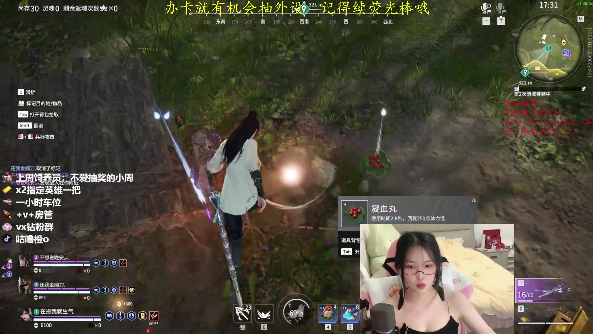 【2023-05-09 22点场】咕噜橙o：【摄像头】不必四处看 我就是答案