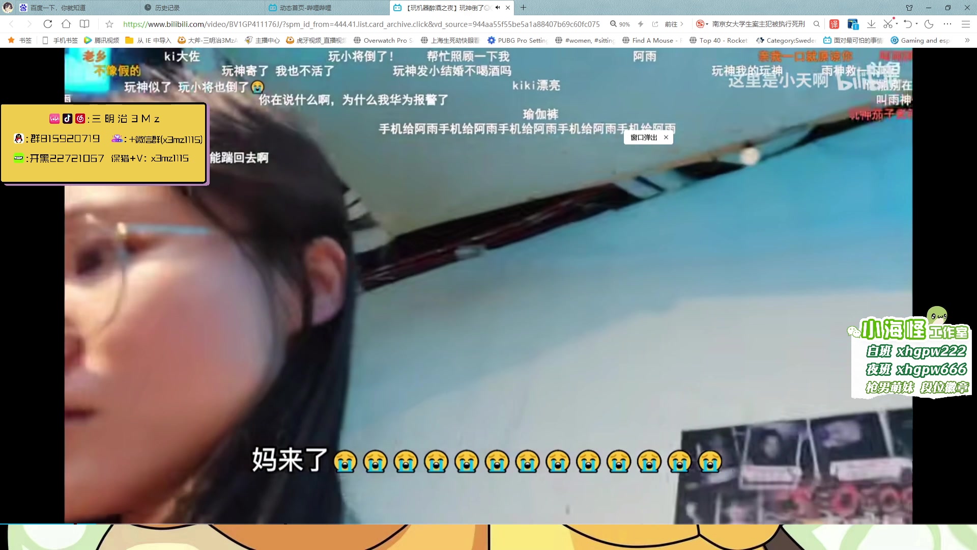【2023-05-07 17点场】一口三明治3Mz：随便丸丸~ 1667826