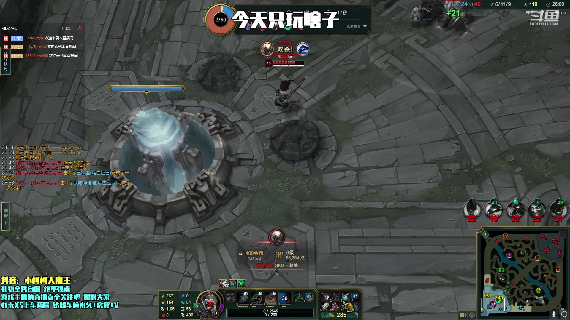 【2023-05-10 19点场】小柯柯大魔王：（第三天）冲分之路，冲鸭！！