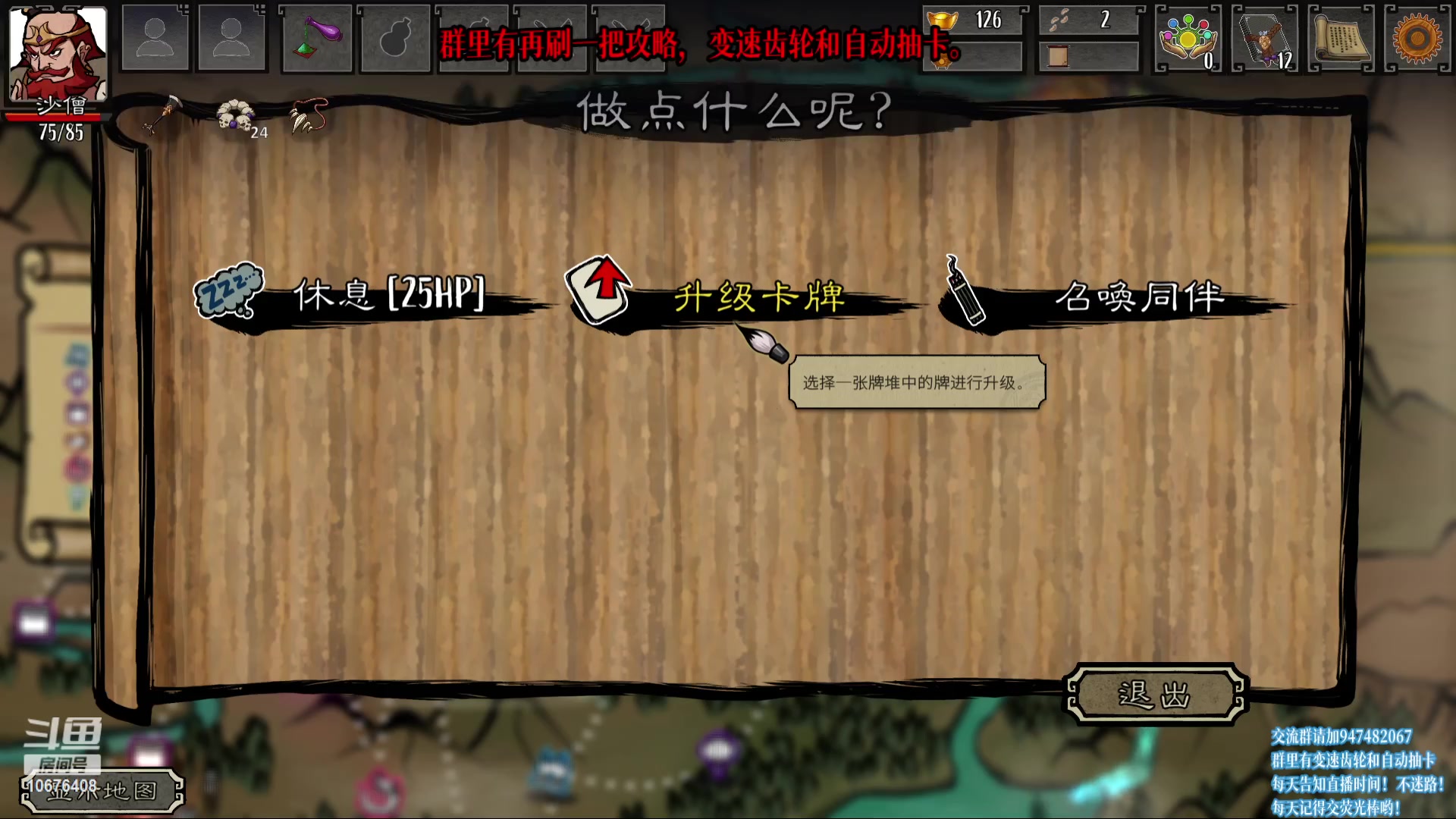 【2023-05-10 22点场】萧萧紫燮：大侠立志传！神州志西游！单机游戏！