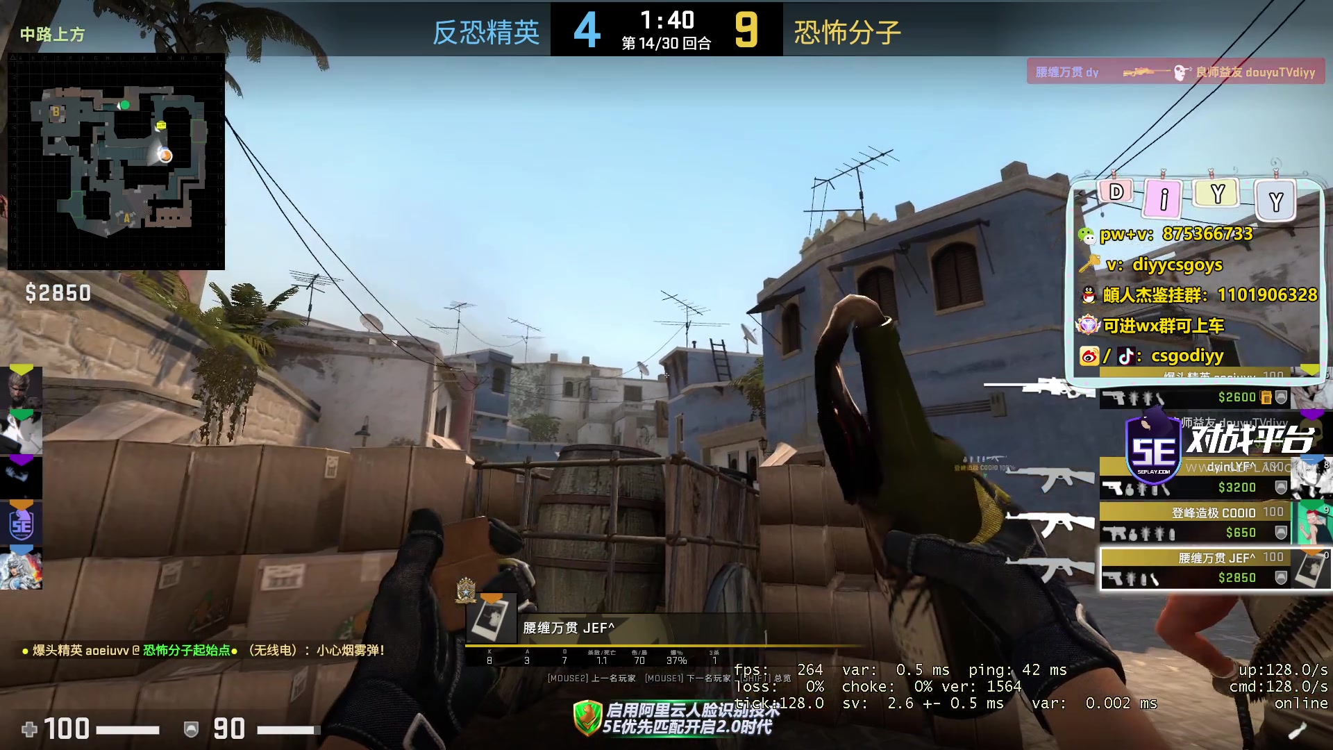 【2023-05-11 00点场】diyy刘頔：4倍亲密度！G2一定要夺冠啊!!!！