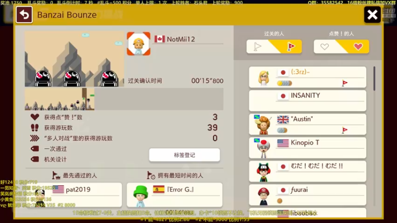 【2023-05-11 00点场】白白的胖胖呀：⭐️白胖白胖 充满希望⭐️