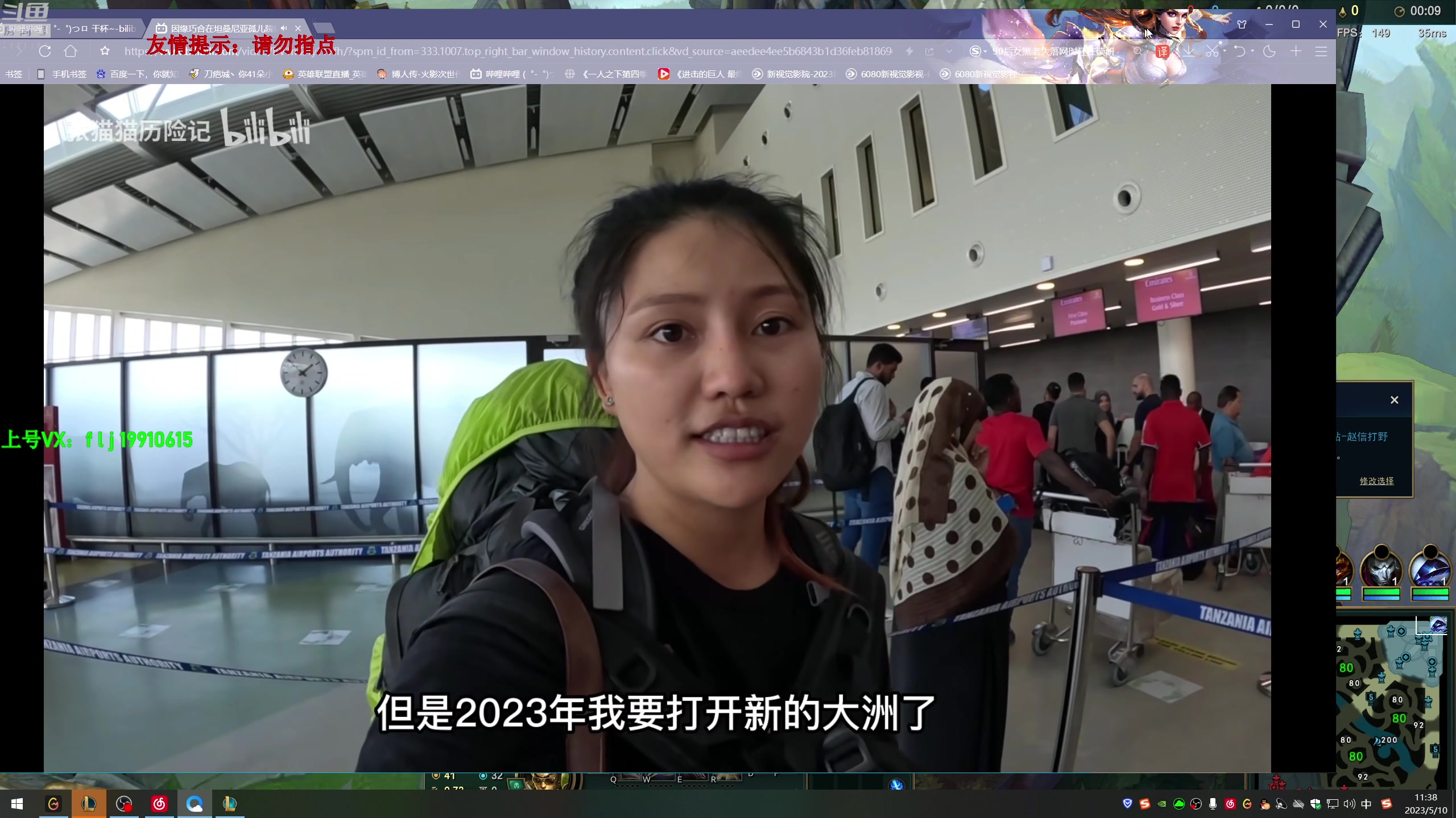 【2023-05-10 10点场】刀疤城丶你41朵小菊花：第一赵信丶温文尔雅刀疤城