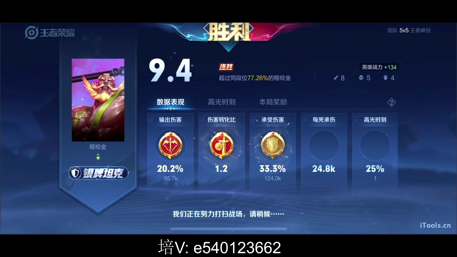 【2023-05-11 20点场】三炮zzz：很猛、有车位。 1591803