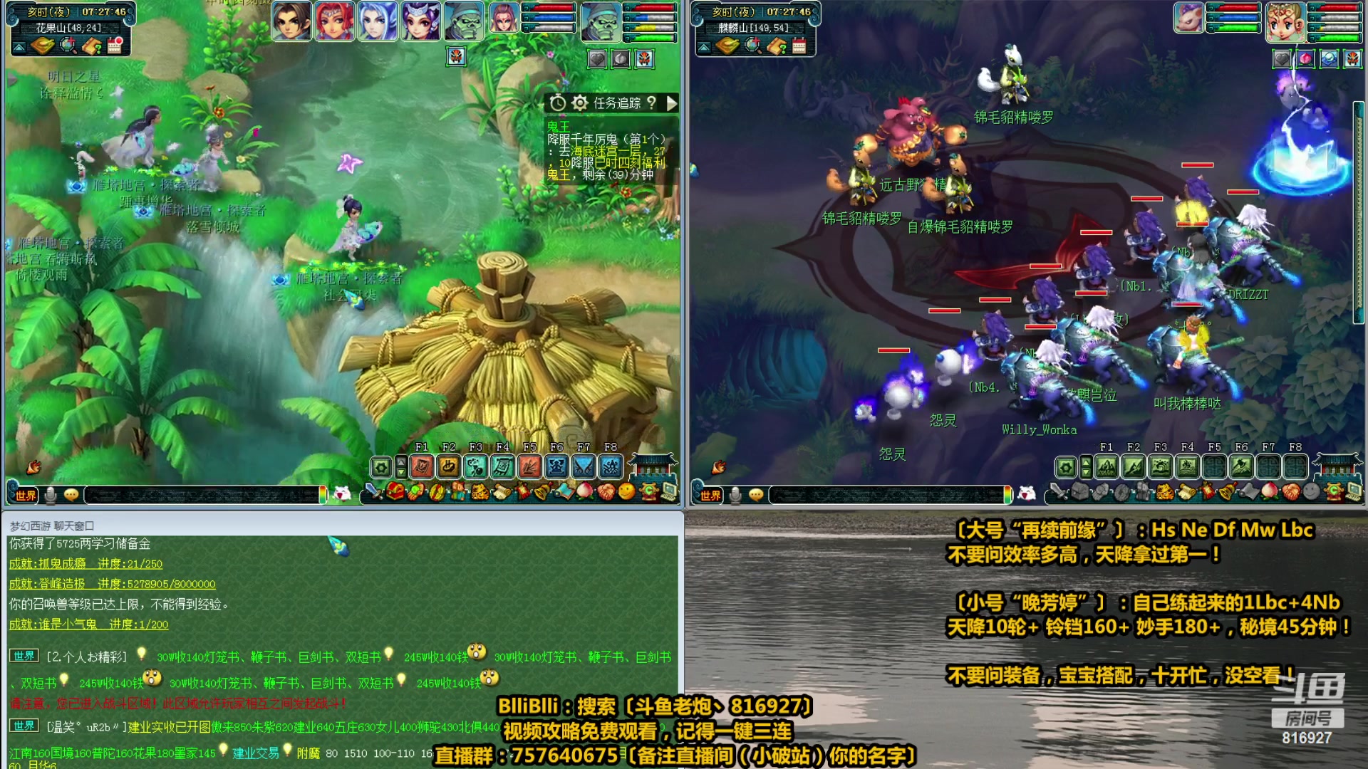 【2023-05-11 06点场】Mhxy炮哥丶：老炮：高效率推土机，碾压一切！
