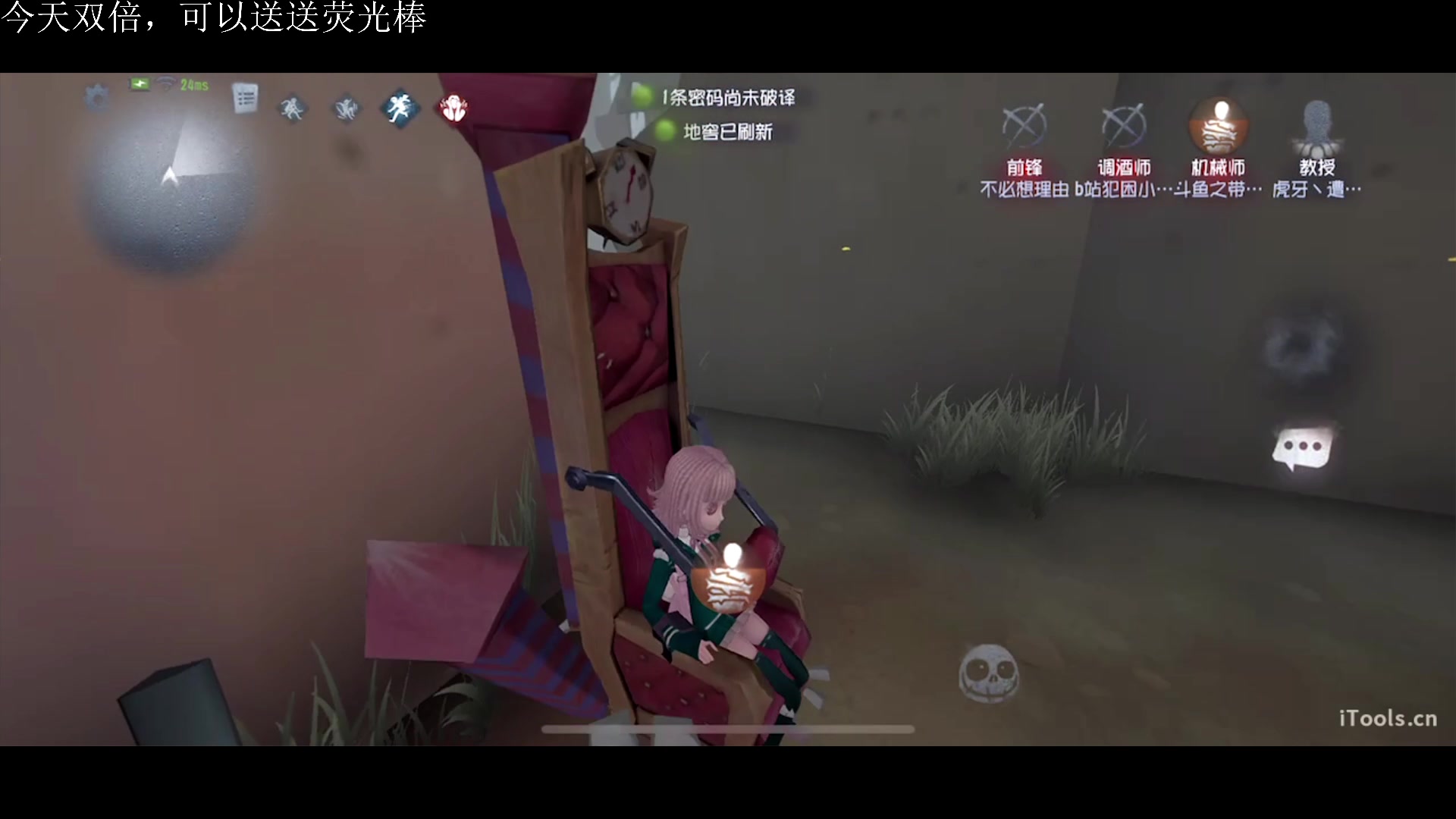 【2023-05-11 19点场】丶小沐木：今天晚上播鹅鸭杀！ 4801532