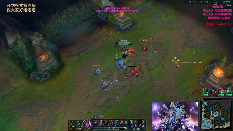 【英雄联盟】主播油条的精彩时刻 20230511 07点场