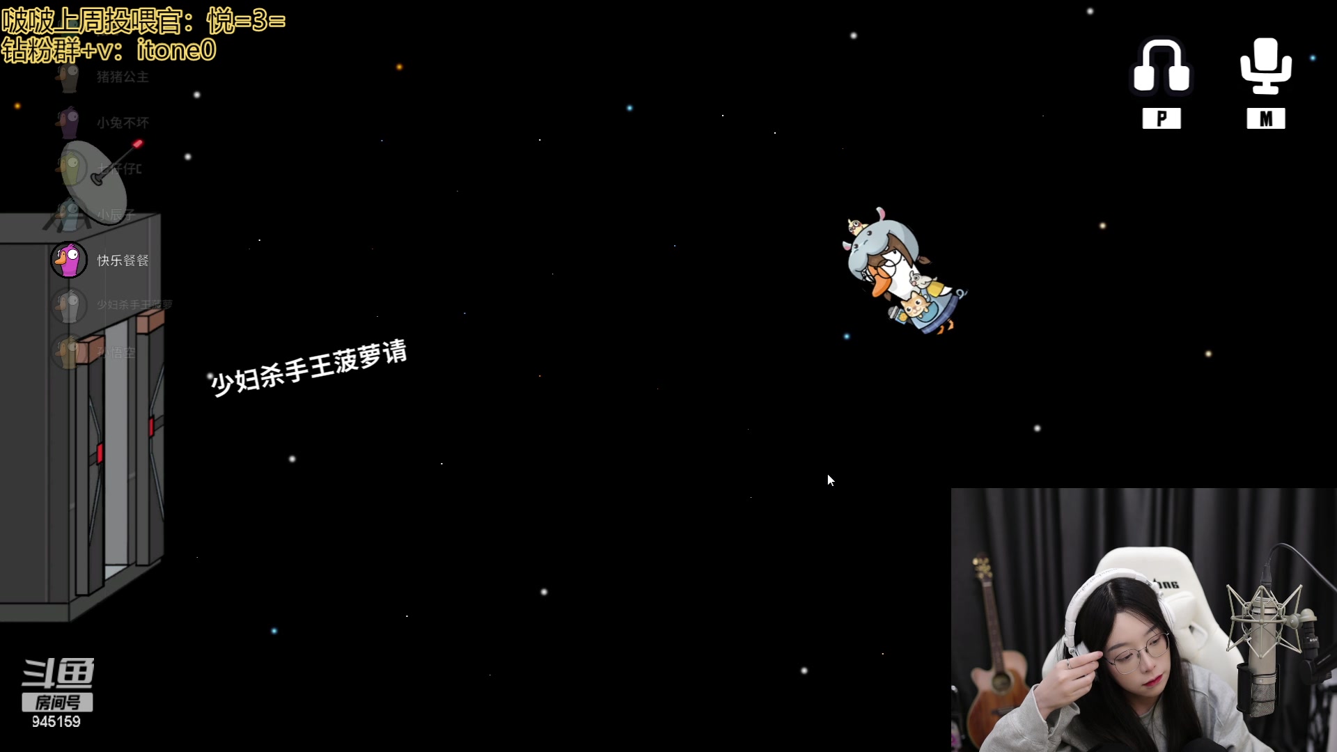 【2023-05-11 19点场】童猪啊i：钻粉狂欢）下午上完课晚点来