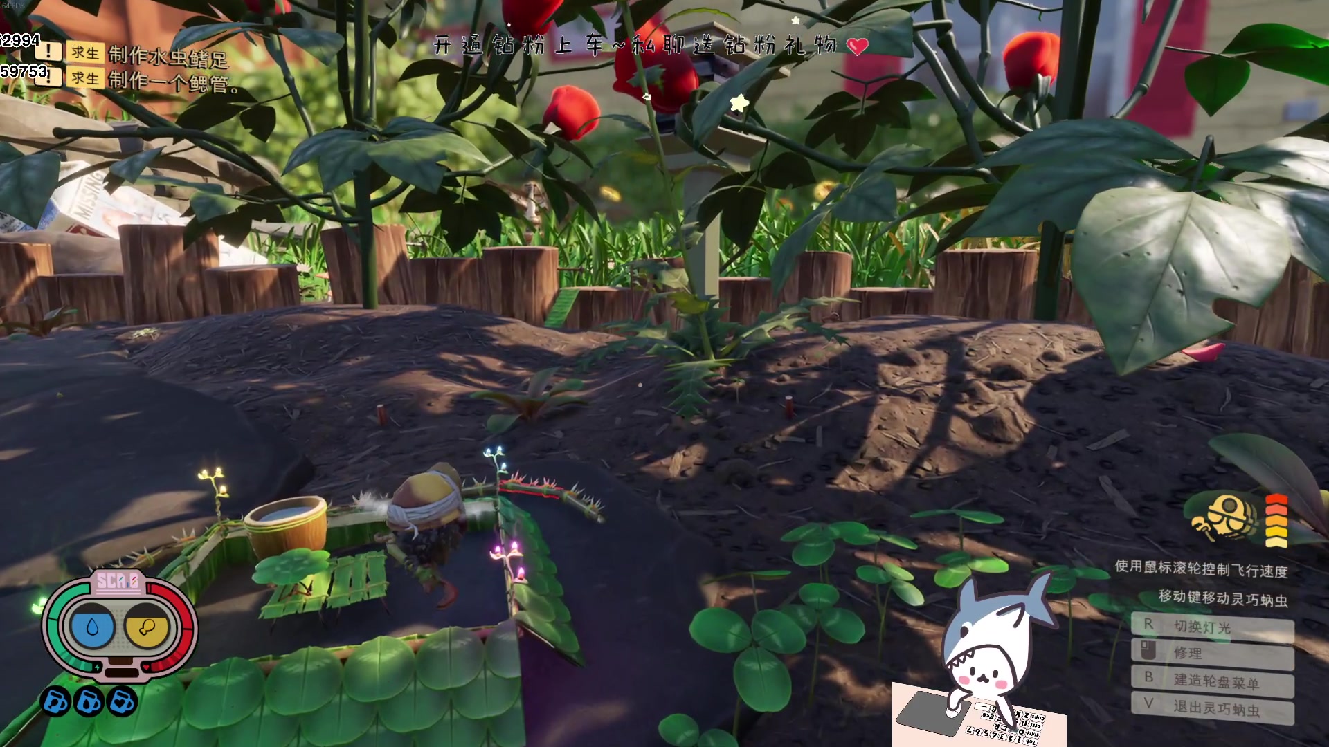 【2023-05-11 17点场】宝贝鱼O3O：为什么要讨厌我们懒人 我们明明什么都没做