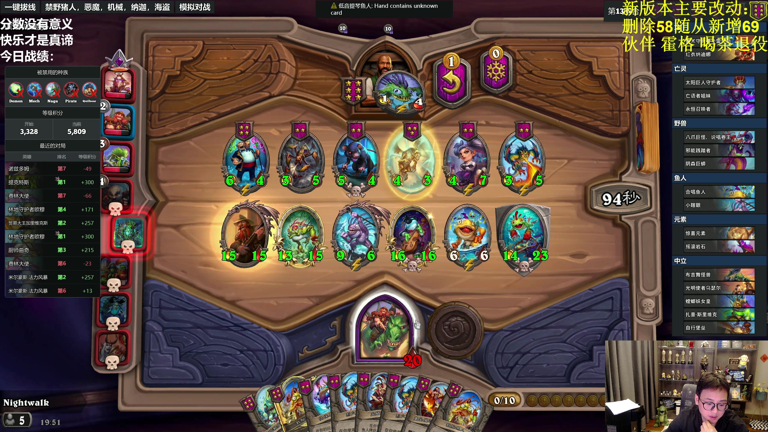 【2023-05-11 19点场】衣锦夜行：新版本，我无敌了 48699