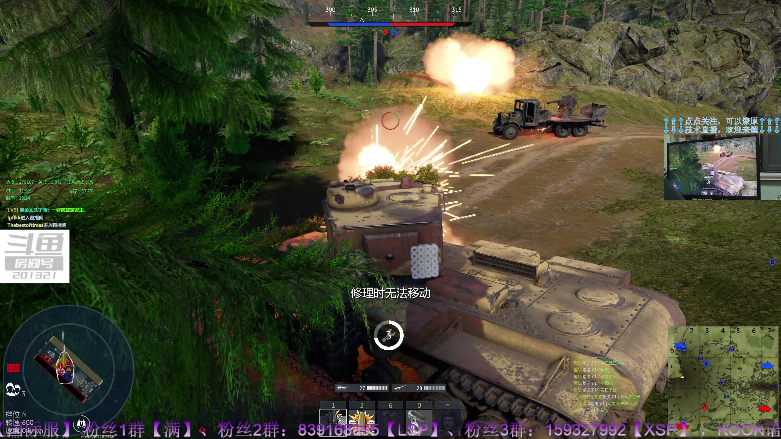 【2023-05-10 18点场】战争雷霆老铁：【战争雷霆】陆空一体军事化仿真网游