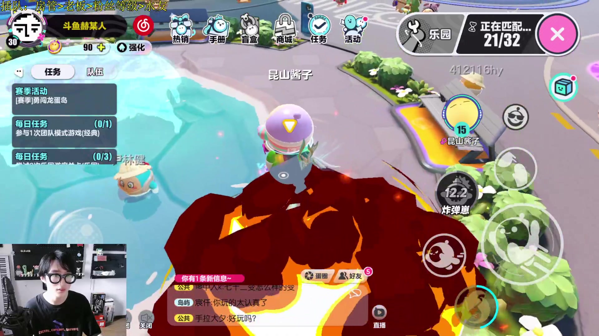 【2023-05-03 11点场】爱玩游戏的赫某人：有实力油石粒又时离