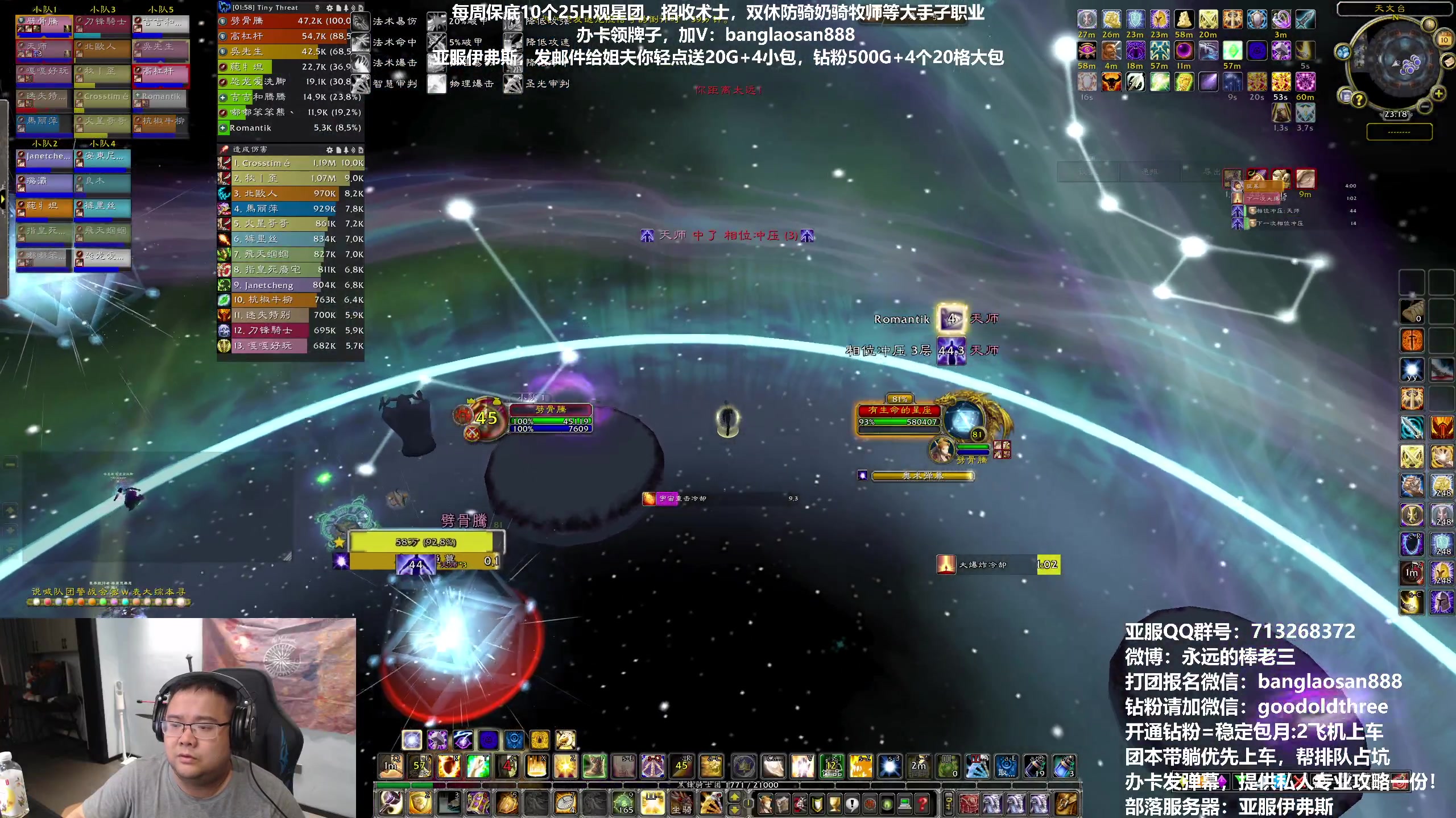 【2023-05-10 23点场】棒老三：又排队啦！！！！