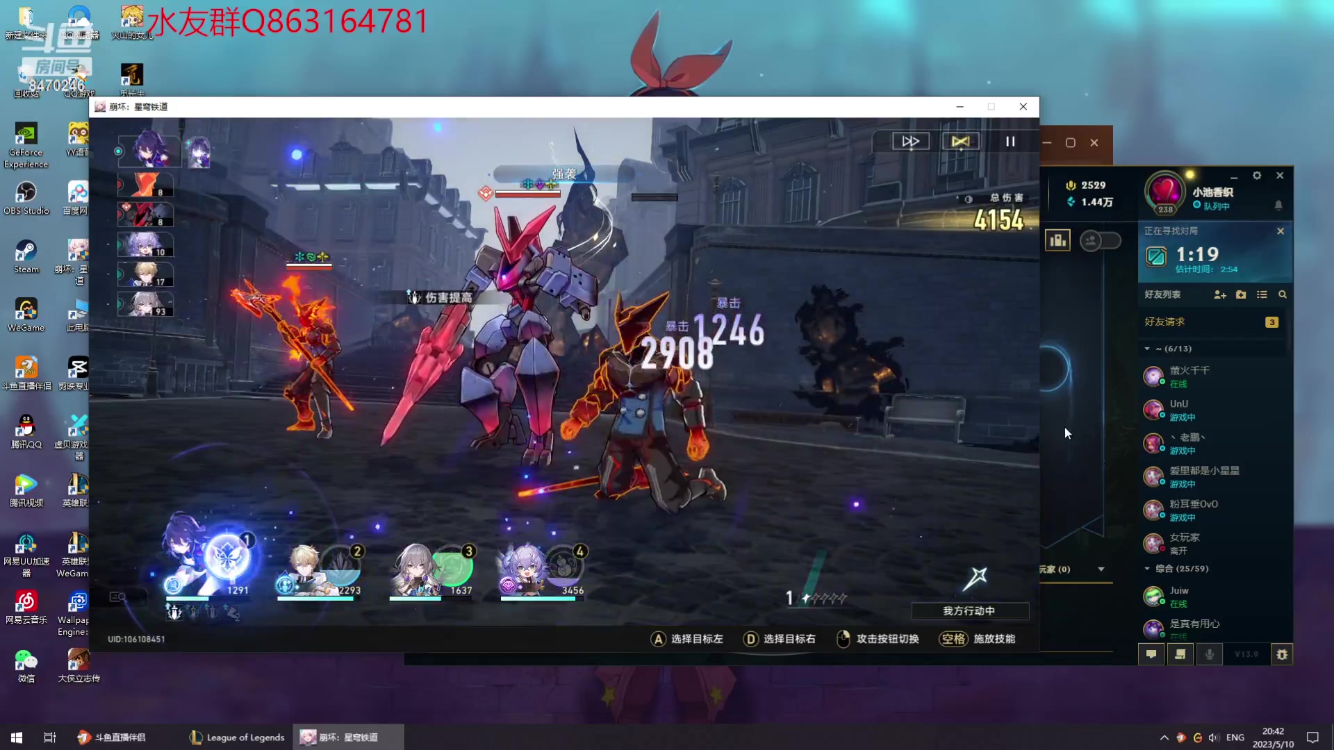 【2023-05-10 20点场】小老板丶艾克：LOL感觉不如