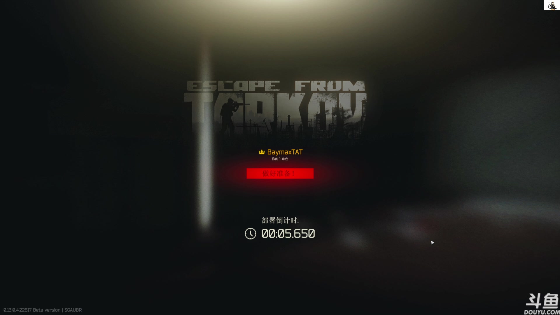 【2023-05-10 16点场】TAT大白：听说主播游戏时长10000小时。