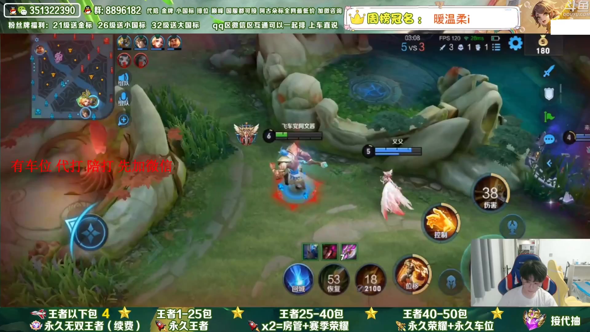 【2023-05-11 07点场】孤寂丶全能打野：「带粉」祝我生日快乐,感谢陪伴~