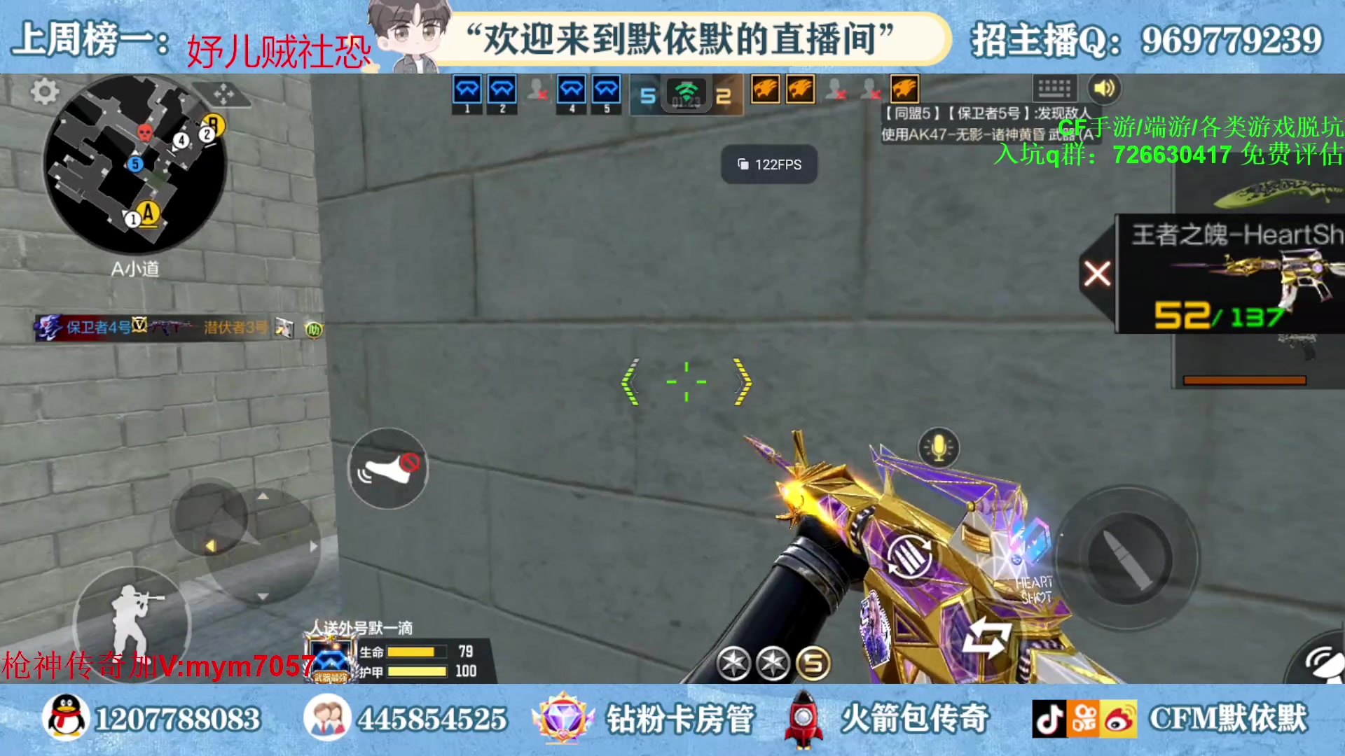 【2023-05-10 22点场】默依默：【癫疯赛冲！！！】