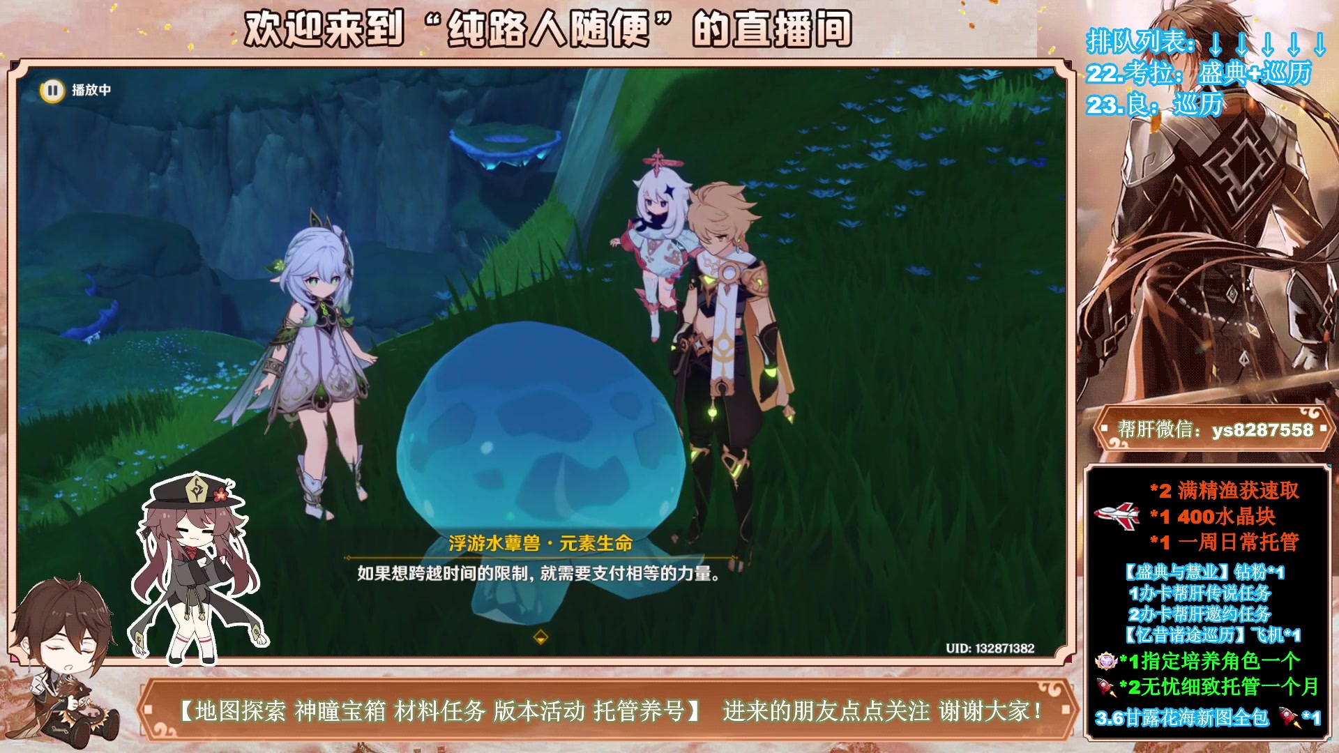 【2023-05-10 22点场】纯路人随便：1卡传说2卡邀约，全能帮肝