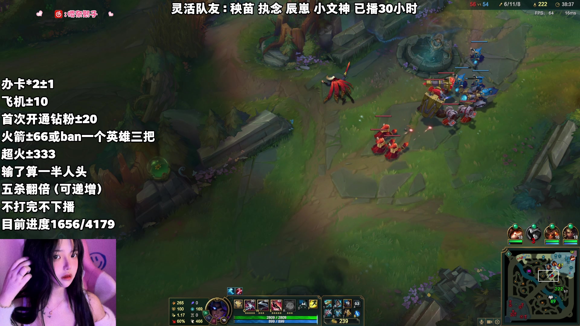 【2023-05-10 23点场】小杏乃OvO：天才ad少女･◡･不杀完不下播