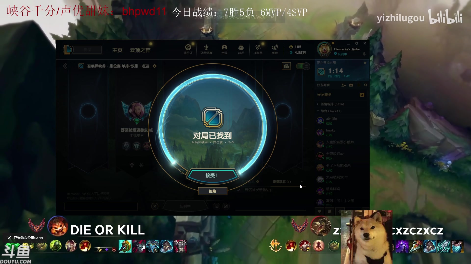 【2023-05-11 05点场】祈风1v9：国服第一VN！一个打八百多个！
