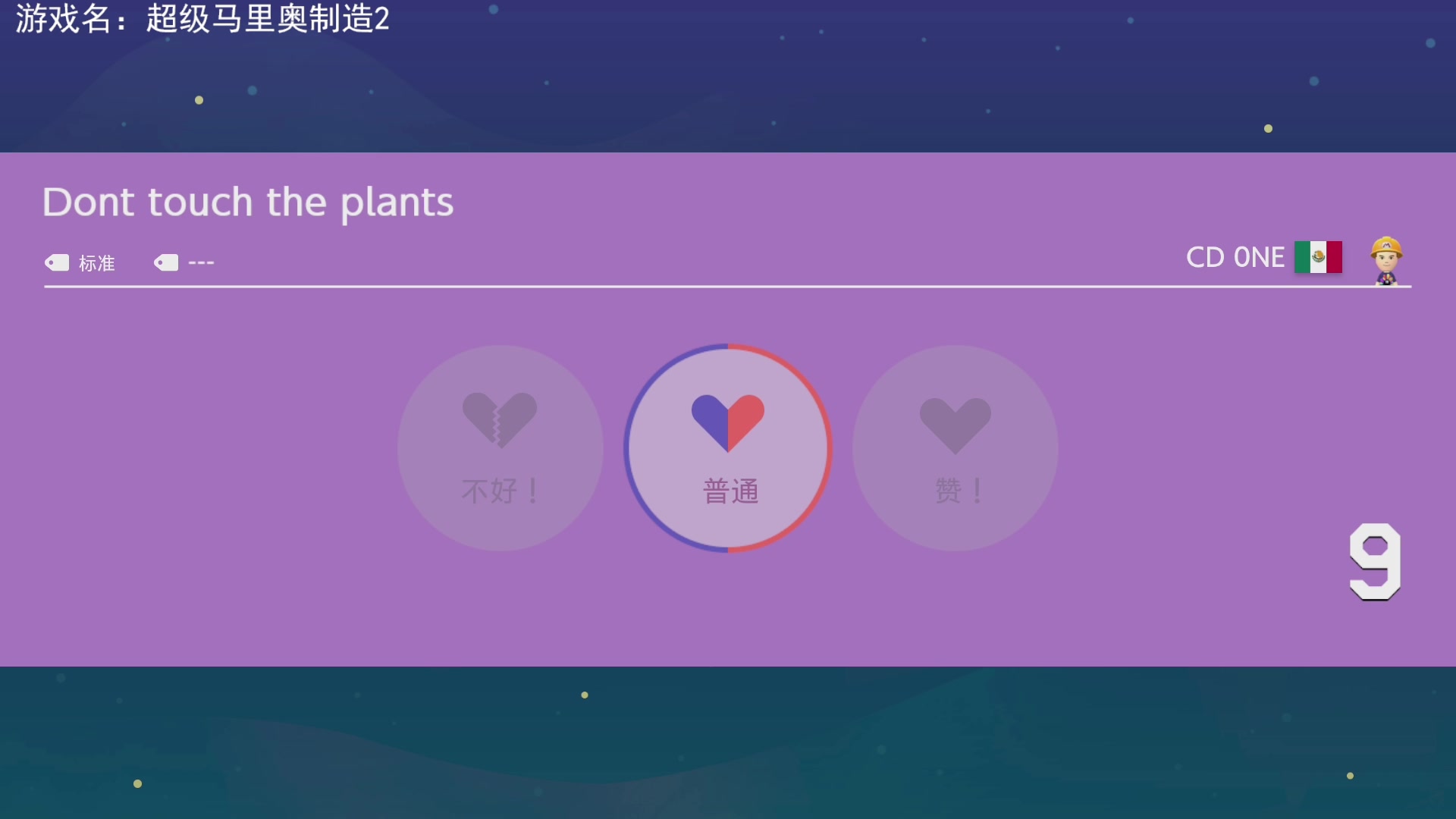【2023-5-10 20点场】不坏008:18点40，马造2