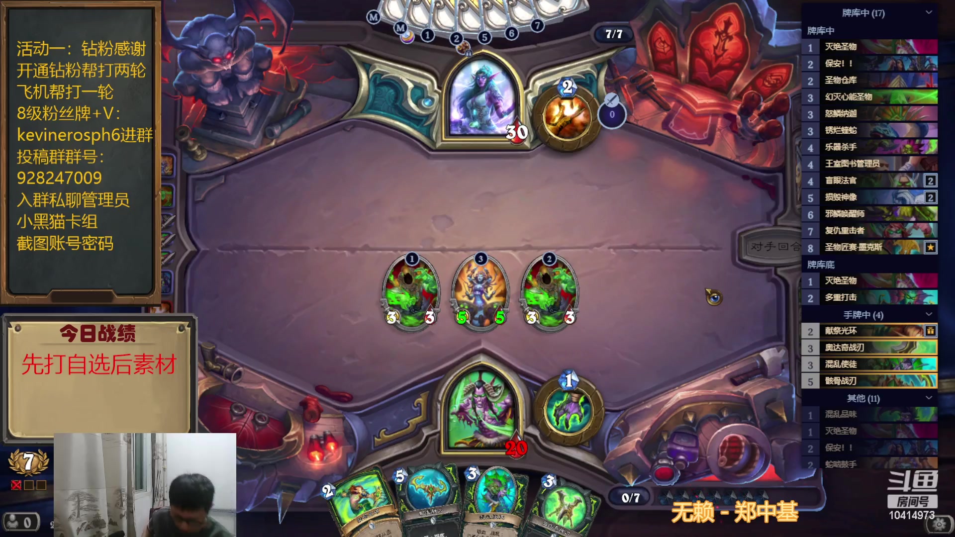 【2023-05-03 20点场】完美竞技古尔丹：圣物瞎，强不强你来看看