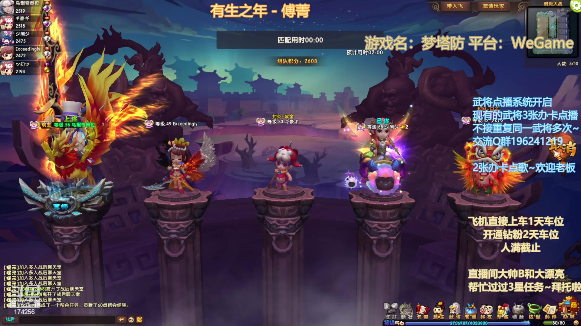 【2023-05-10 22点场】皮小乌：乌：出现吧~皮卡乌！