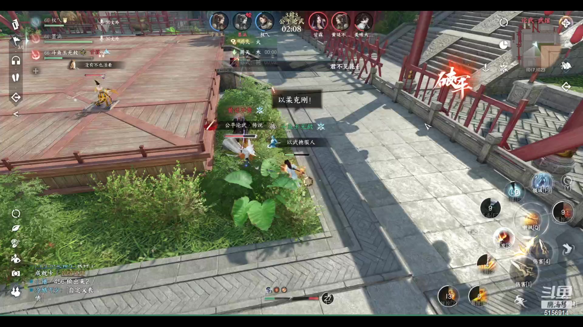 【2023-05-08 22点场】无敌的玉儿：这一言难尽的锁敌